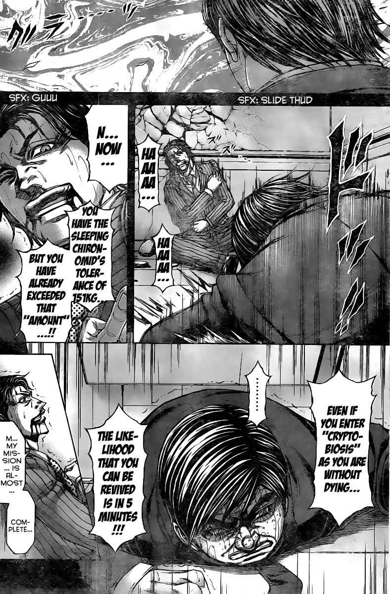 Terra Formars, Chapter 199 image 09